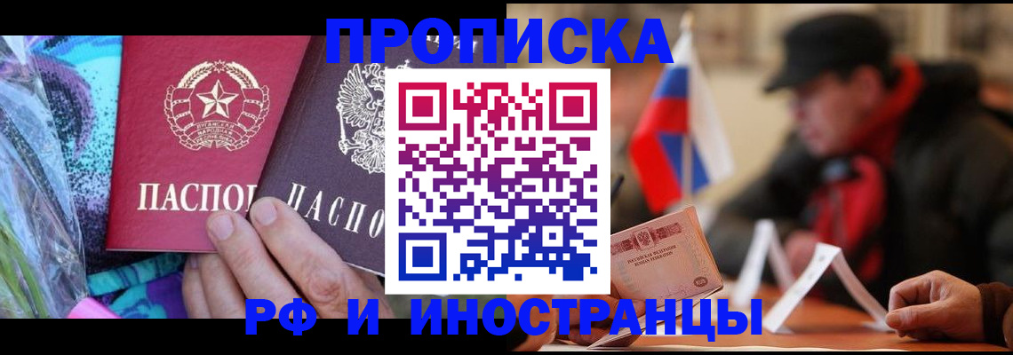 регистрация в Заводоуковске